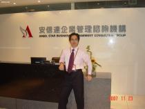 广东商务服务ISO9001认证 价格、流程与价值解析