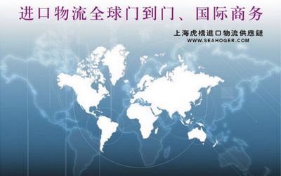 苏州进口报关行与清关公司选择指南 世界工厂网商务咨询服务解读